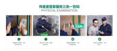 <b>企业担任人所言：我们不只要做好建材的搬运工</b>