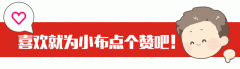 对于物料上注有“已享受国补”字样或备注已享