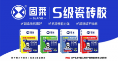 <strong>正逐保守的水泥砂</strong>